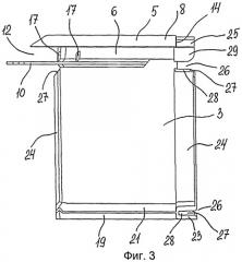 Профиль для облицовки откосов (патент 2466249)