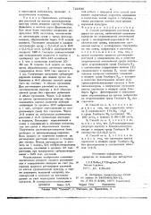 Способ регенерации растений люцерны из клеток (патент 721036)