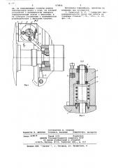 Устройство к токарному станку для снятия фасок (патент 674831)