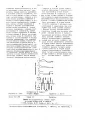 Многоканальная система передачи и приема информации (патент 1262740)