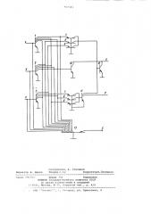Одноразрядный сумматор (патент 907543)