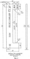 Способ прокатки рельсов типа р50 (патент 2405638)