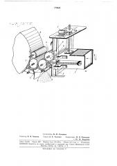 Чесальная машина (патент 179654)