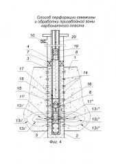 Способ перфорации скважины и обработки призабойной зоны карбонатного пласта (патент 2667239)