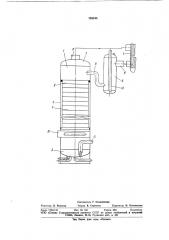 Установка для разделениявоздуха (патент 794345)