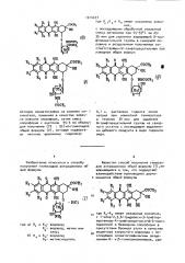 Способ получения гликозидов антрациклина (патент 1014477)