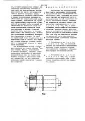 Устройство для микрокрепирования бумаги (патент 1532307)