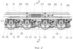 Восьмиосное железнодорожное тяговое транспортное средство (патент 2289529)