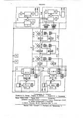Система пространственной коммутации с временным делением (патент 522836)
