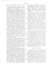 Способ профилактики послеоперационного тромбоза у больных повышенного риска (патент 1360702)