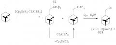 Способ получения [(2s)-транс]-1s,5s-6,6-диметилбицикло[3.1.1]гептан-2-ил-метанола (патент 2365575)