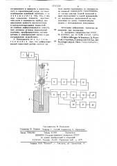 Вискозиметр (патент 651235)