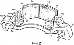 Система и способ монтажа и фиксации накладки дискового тормоза (патент 2620456)