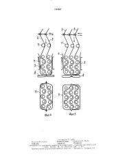 Способ упаковывания штучных предметов (патент 1544647)