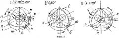 Роторно-вытеснительный двс "дерус-04/05" и способ его работы (патент 2312236)