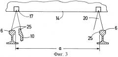 Способ и устройство для бесконтактного измерения поперечного профиля или расстояния между рельсами пути (патент 2255873)