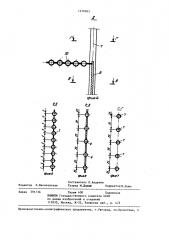 Экран переходного газохода и опускной шахты котла (патент 1370363)