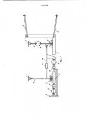 Устройство для динамометрированиянавесеых машин (патент 838454)