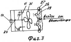 Судно на воздушной подушке (патент 2551588)