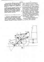 Погрузчик (патент 840020)
