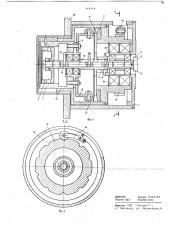 Устройство для поворота оси (патент 714516)