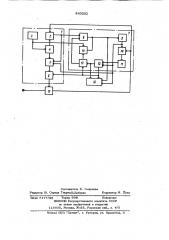 Устройство для автоматического вызоваабонентов atc (патент 843292)