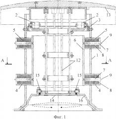 Функциональная структура фиксатора корпуса хирургических и диагностических устройств в тороидальной хирургической робототехнической системе с выдвижной крышкой (вариант русской логики - версия 3) (патент 2594470)