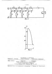 Устройство для форсированного включения электромагнита от источника постоянного тока (патент 1229828)