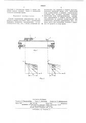 Способ ограничения динамических сил перекоса в кранах мостового типа с раздельным приводом механизма передвижения (патент 440324)