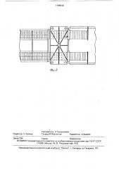Устройство для группирования штучных изделий (патент 1706919)