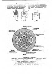 Устройство для затягивания кабеля в кабельную канализацию (патент 1042116)