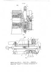 Бабка изделия (патент 679382)