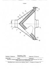 Реактор для проведения каталитических процессов (патент 1722564)