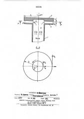 Способ определения концентрации волокнистых масс (патент 441478)