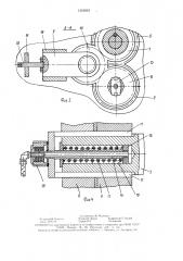 Ковочные вальцы (патент 1503959)