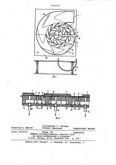 Стенд для моделирования проточной части турбомашин (патент 1062728)