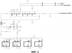 Система обработки сжиженного газа для судна (патент 2597930)