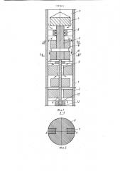 Устройство для обработки цементного раствора (патент 1183661)