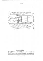 Способ прокатки труб на автоматическом стане (патент 246451)
