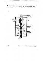 Инжектор (патент 30077)