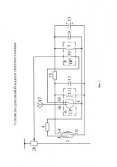Устройство для токовой защиты электроустановки (патент 2629958)