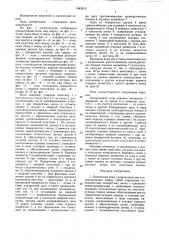 Логическая игра 