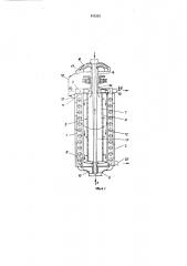 Теплообменный аппарат (патент 455235)