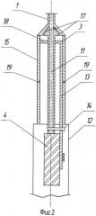 Автоматическое огнестрельное оружие и реактивная пуля для него (патент 2505773)