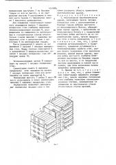 Многоэтажное крупнопанельное здание (патент 1514885)