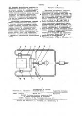 Двигатель внутреннего сгорания (патент 989123)