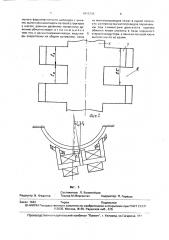Линейный синхронный электродвигатель (патент 1815755)