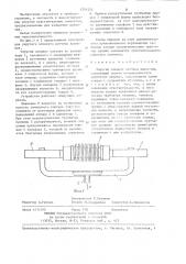 Упругий элемент датчика давления (патент 1254322)