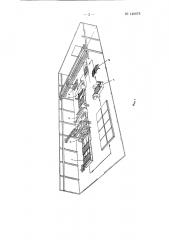 Устройство для формовки предварительно напряженных железобетонных брусков (патент 146678)