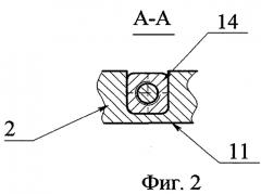 Запорно-пломбировочное устройство (патент 2280904)